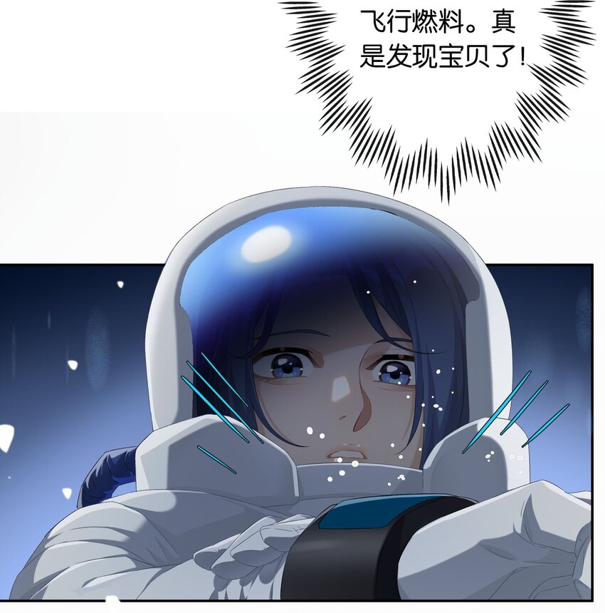 《中年恋爱补丁》第017话 猪油蛋糕 第10页