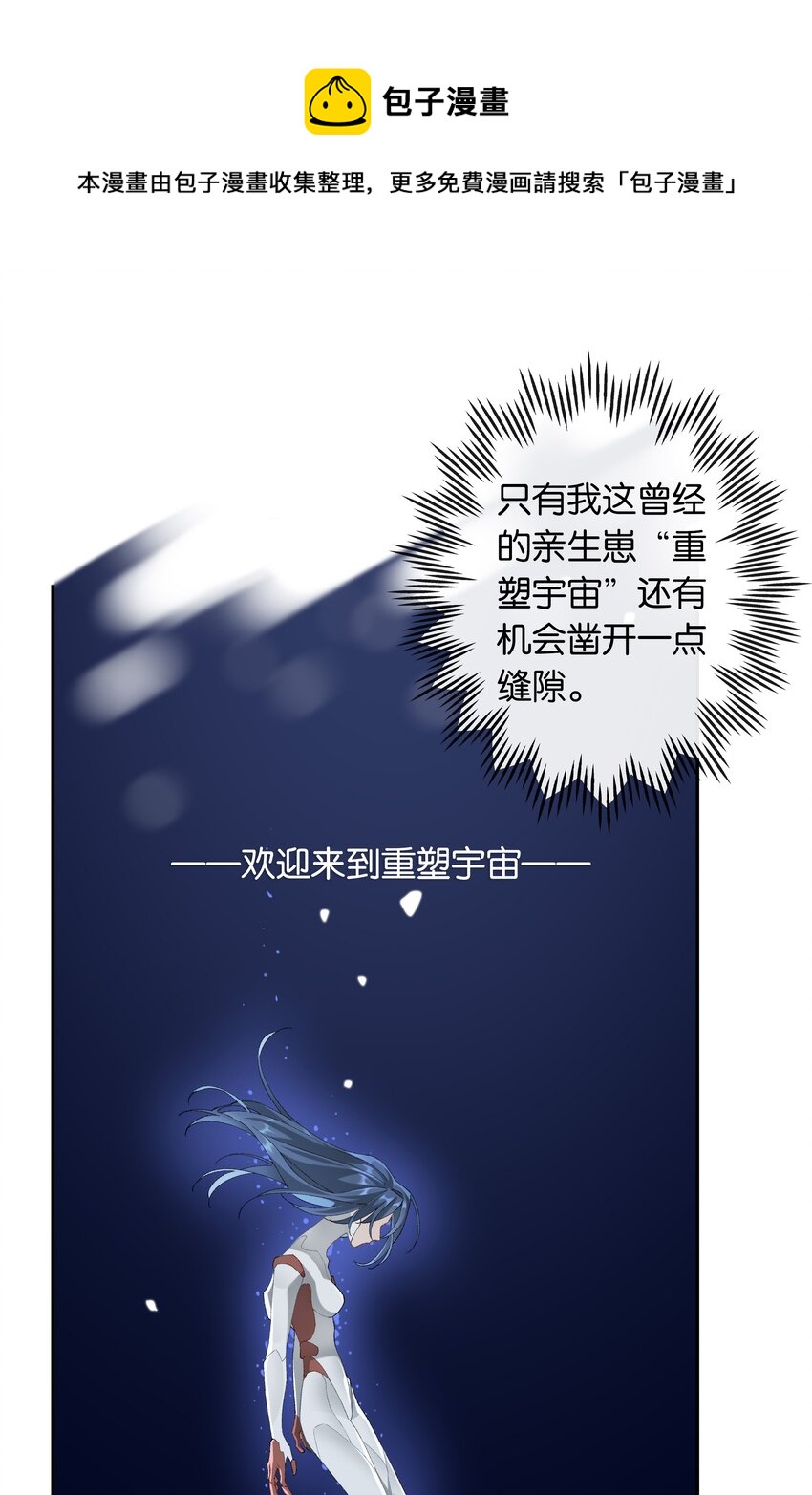 《中年恋爱补丁》第017话 猪油蛋糕 第1页