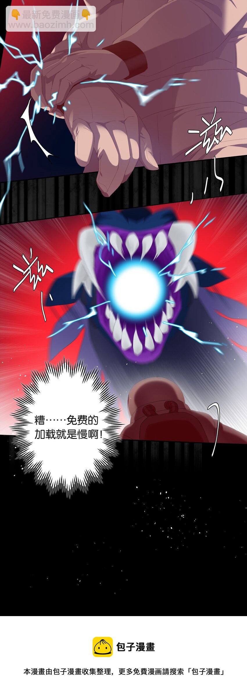 《中年恋爱补丁》第017话 猪油蛋糕 第21页