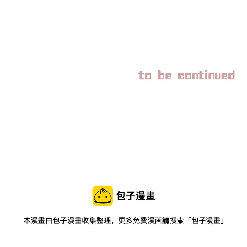 《中年恋爱补丁》第016话 不可招惹小鬼 第25页