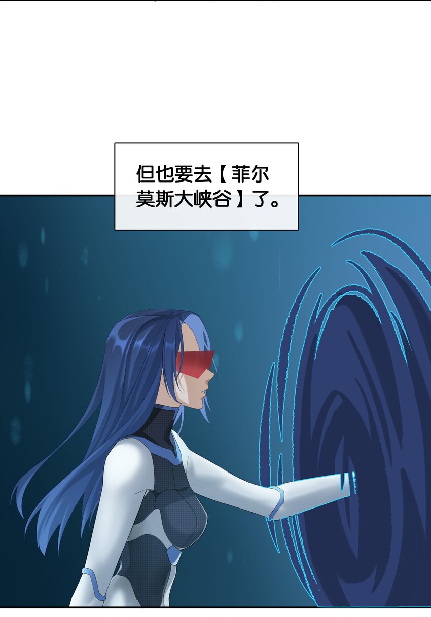 《中年恋爱补丁》第19话 姐姐轻点 第7页