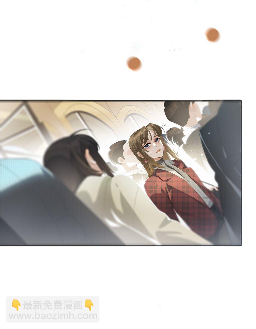 《中年恋爱补丁》第21话 我也不想一个人住了 第21页