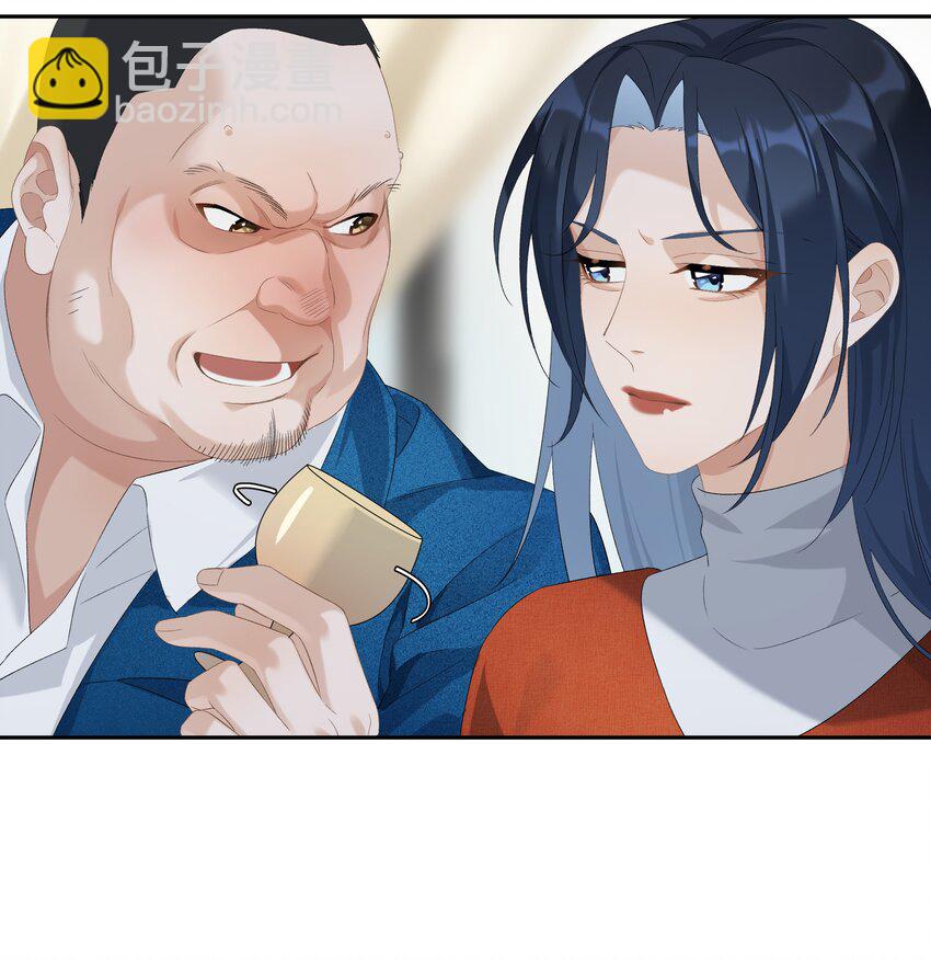 《中年恋爱补丁》第22话 我看见许幼鸢了！ 第19页