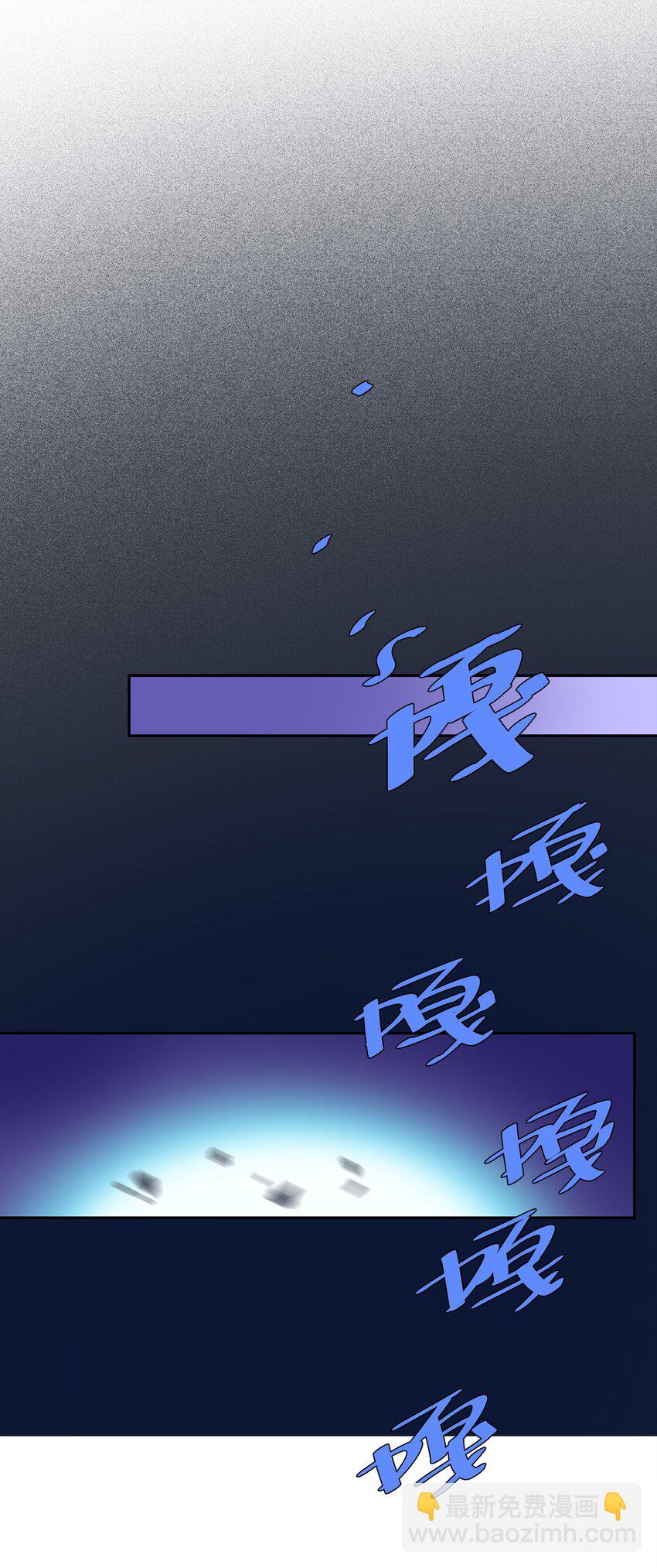 《中年恋爱补丁》第23话 这个问题可以不用问了 第15页