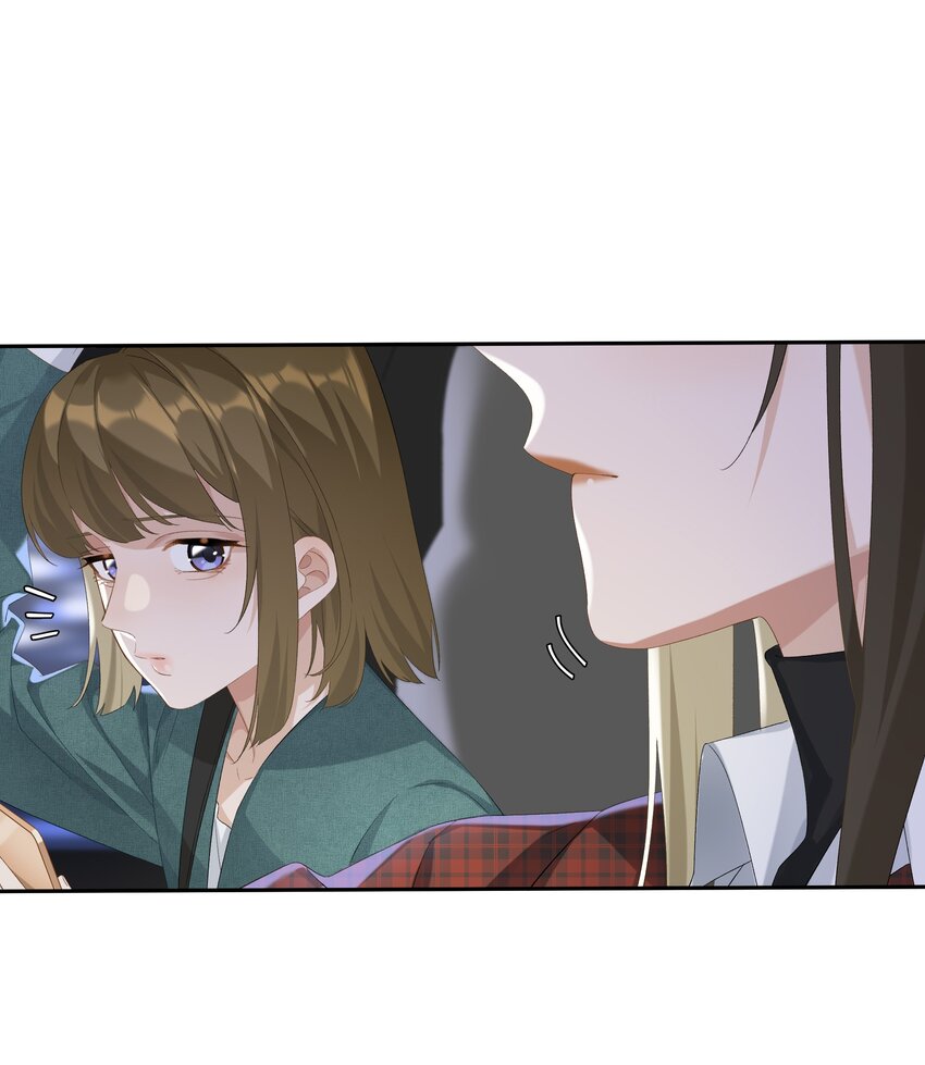 《中年恋爱补丁》第23话 这个问题可以不用问了 第3页