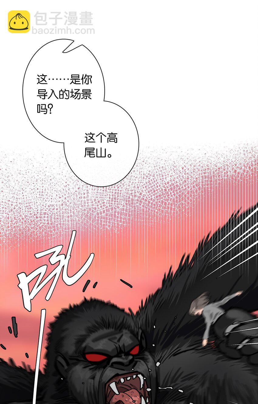 《中年恋爱补丁》第30话 甘愿冒险 第11页
