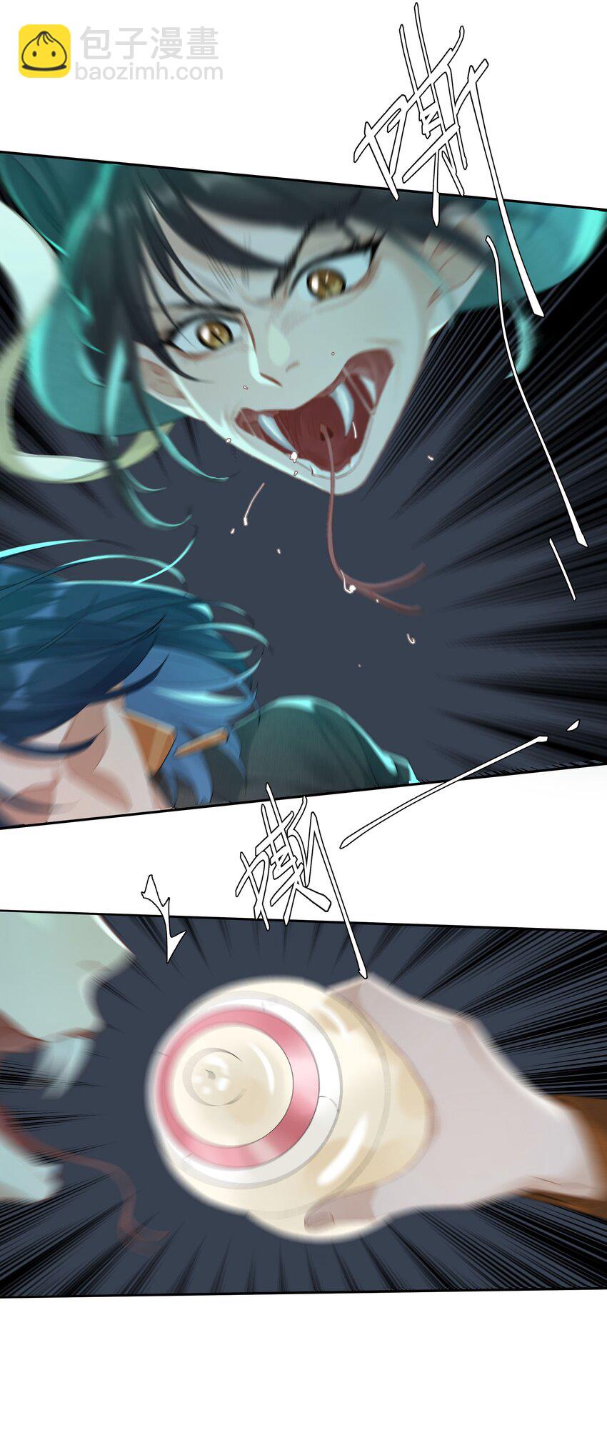 《中年恋爱补丁》第31话 谁是秃驴？！ 第14页