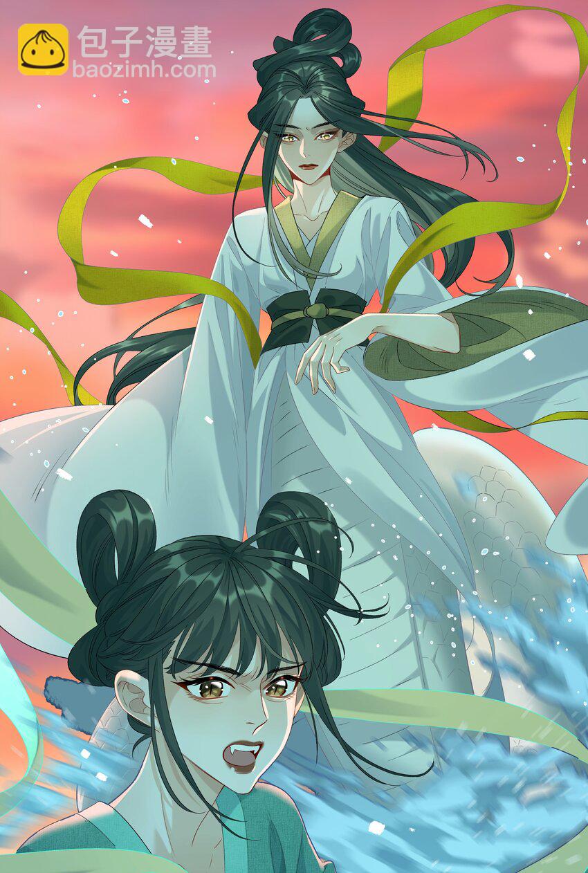 《中年恋爱补丁》第31话 谁是秃驴？！ 第25页