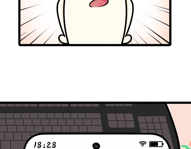 《野生物口工作室》第5话 精明的老板 第49页