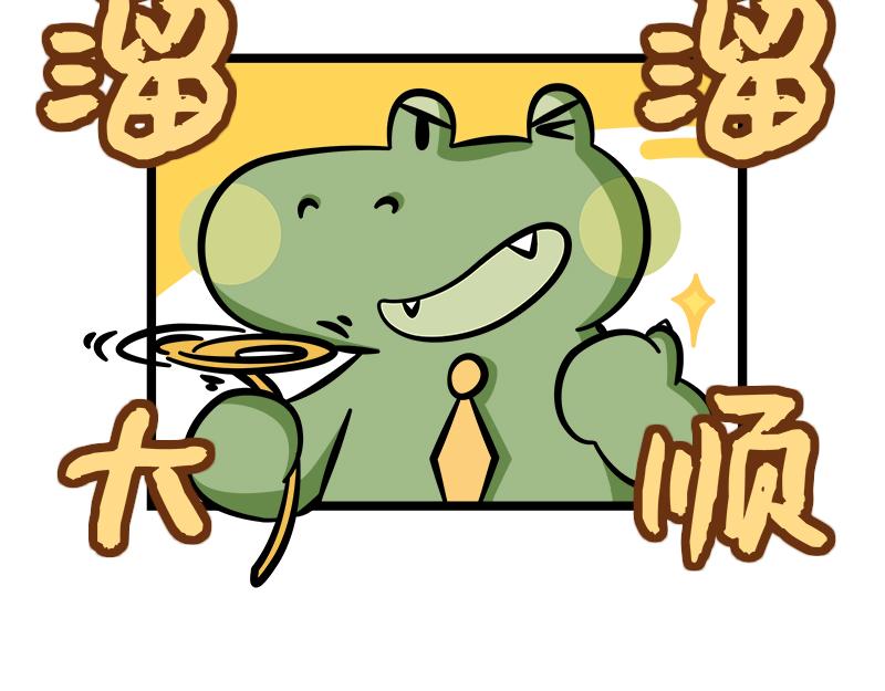 《野生物口工作室》第12话、职场续命下午茶 第25页