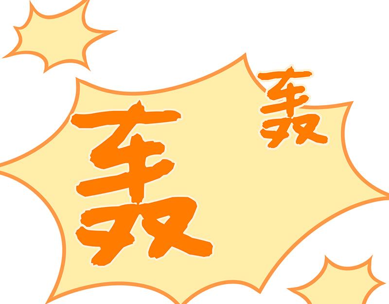 《野生物口工作室》第19话、史上最快的密室逃脱 第45页