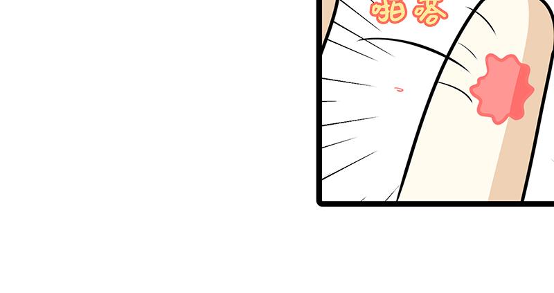 《野生物口工作室》第18话、你有年龄认知偏差吗 第19页