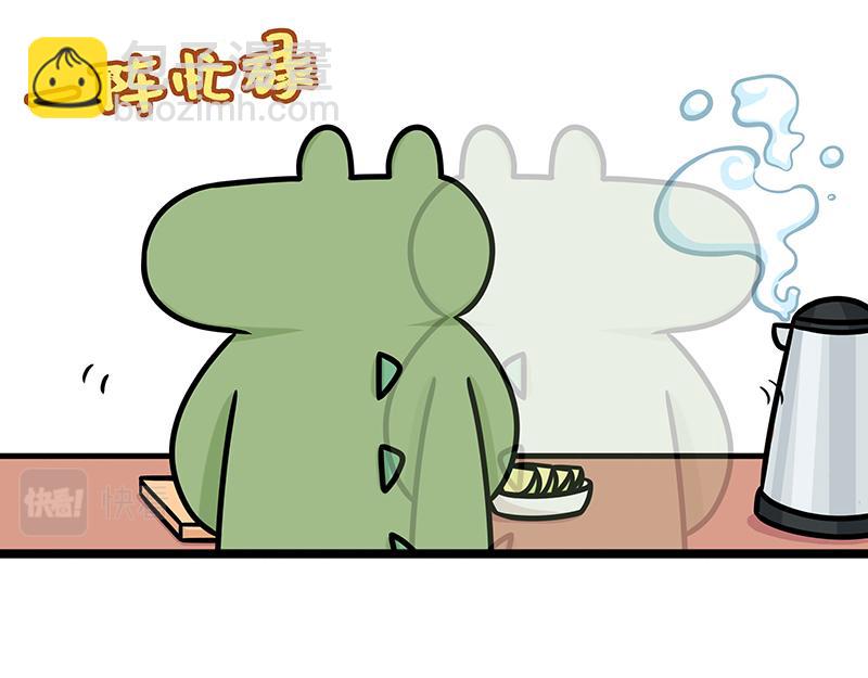 《野生物口工作室》第25话、当员工来拜年 第16页
