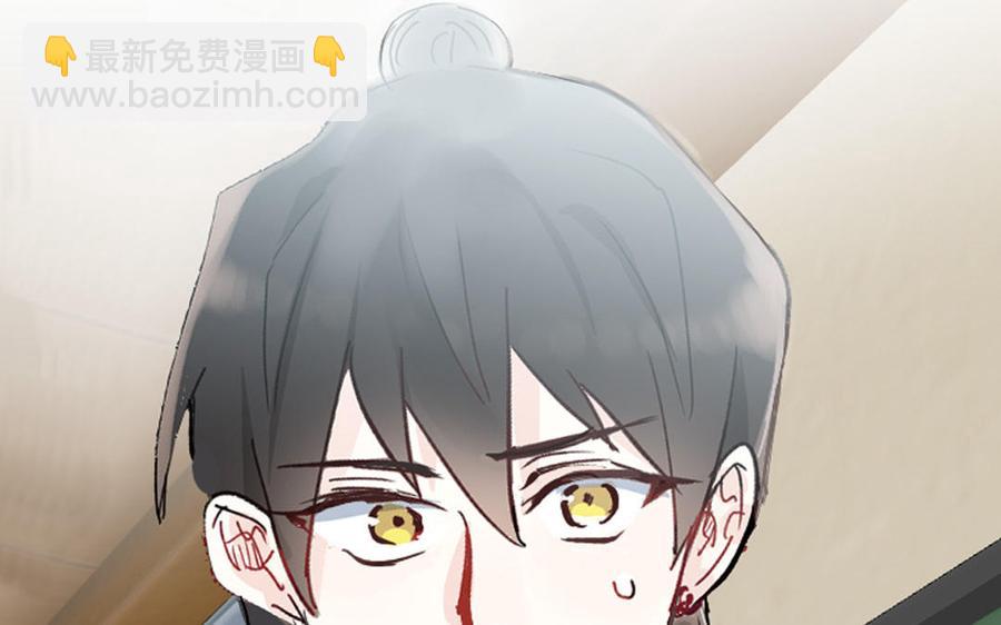 《我被前世恋人盯上了》新作预告 第14页