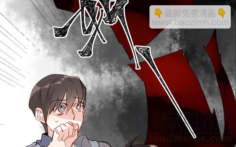 《我被前世恋人盯上了》新作预告 第22页