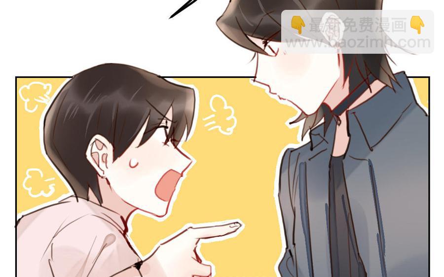 《我被前世恋人盯上了》新作预告 第27页