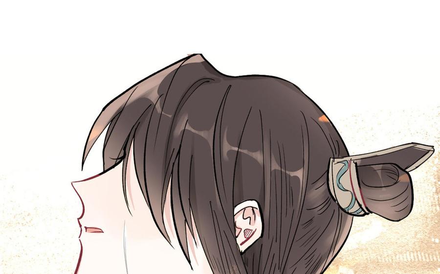 《我被前世恋人盯上了》新作预告 第2页