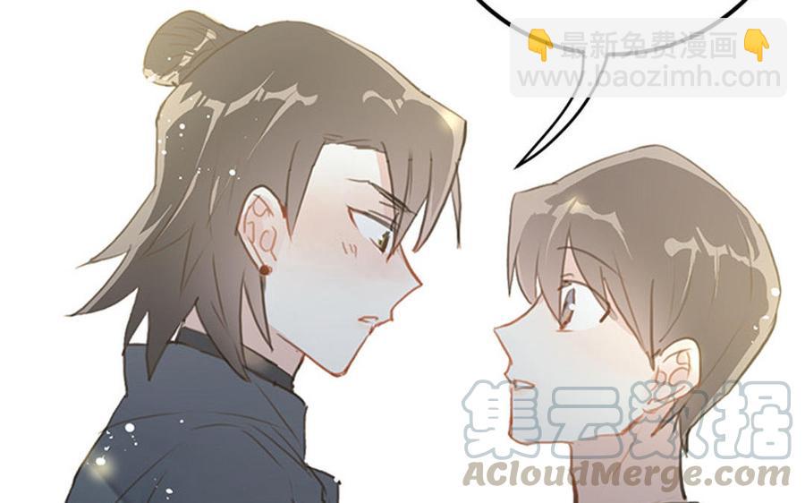 《我被前世恋人盯上了》新作预告 第31页