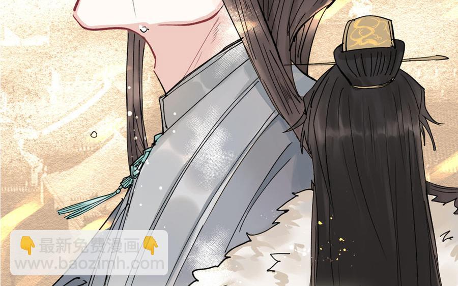 《我被前世恋人盯上了》新作预告 第3页