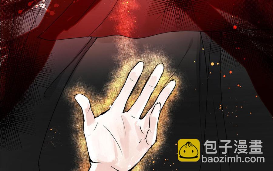 《我被前世恋人盯上了》新作预告 第6页