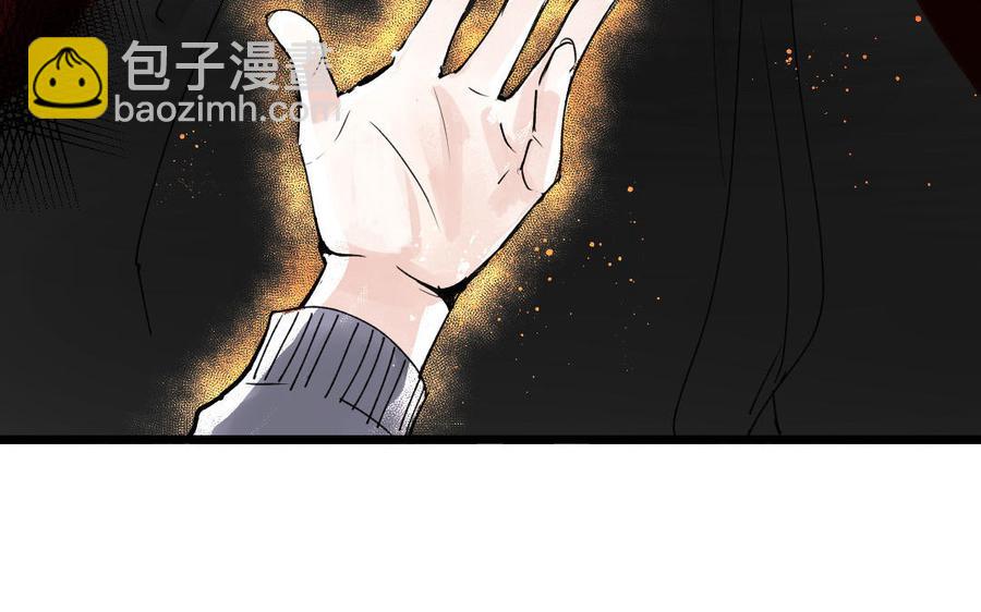 《我被前世恋人盯上了》第1话 我们在哪儿见过吗？ 第11页