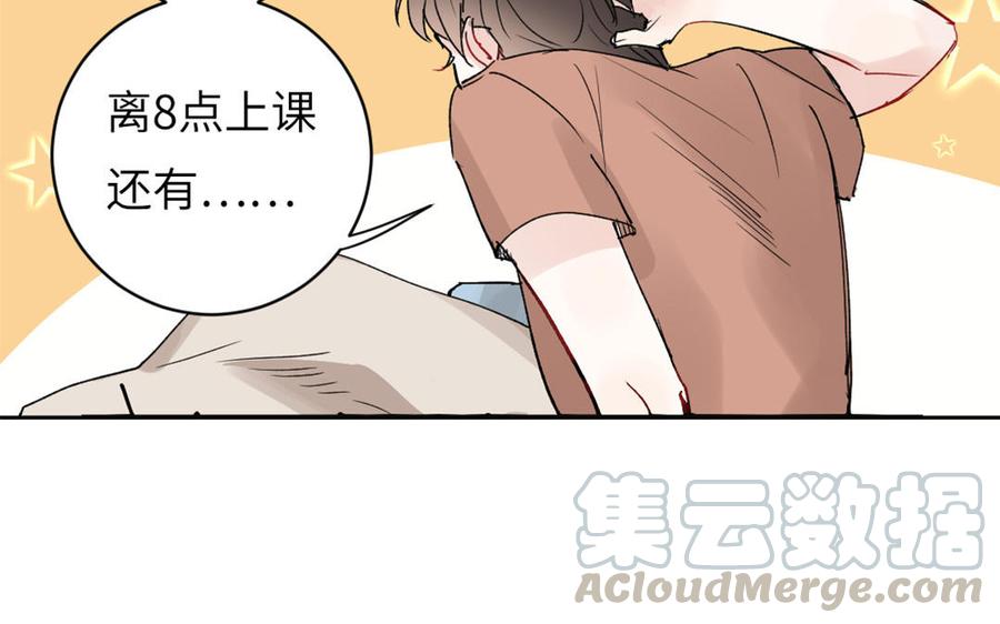 《我被前世恋人盯上了》第1话 我们在哪儿见过吗？ 第19页