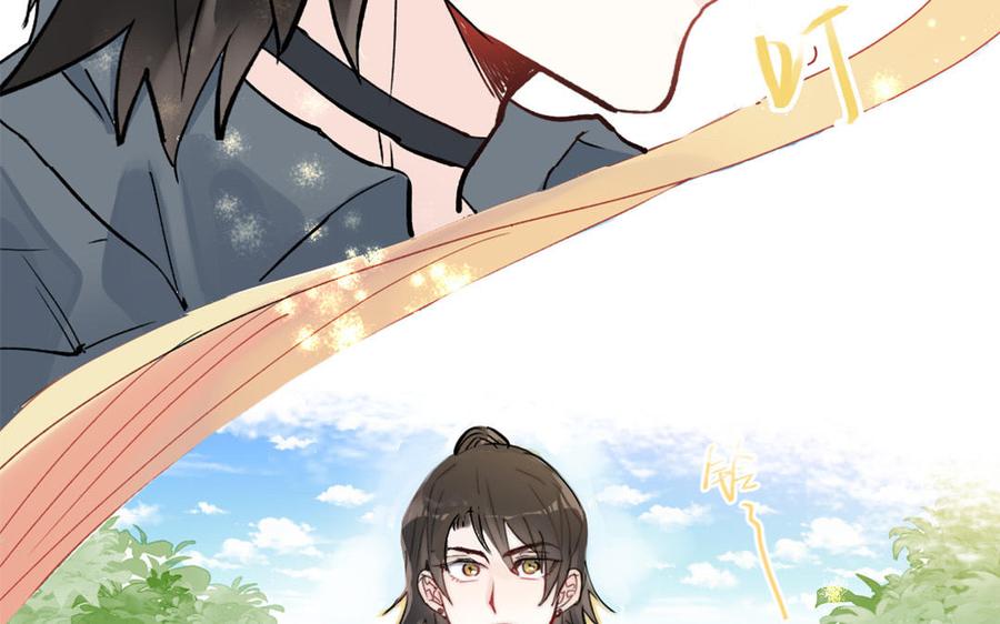 《我被前世恋人盯上了》第1话 我们在哪儿见过吗？ 第30页