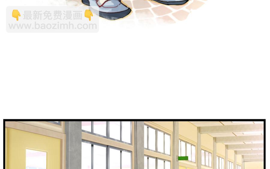 《我被前世恋人盯上了》第1话 我们在哪儿见过吗？ 第33页