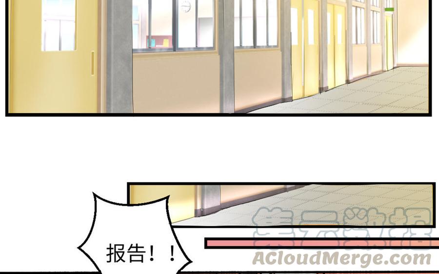 《我被前世恋人盯上了》第1话 我们在哪儿见过吗？ 第34页