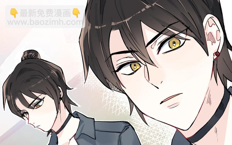《我被前世恋人盯上了》第1话 我们在哪儿见过吗？ 第41页