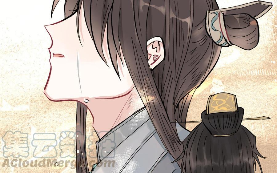 《我被前世恋人盯上了》第1话 我们在哪儿见过吗？ 第7页