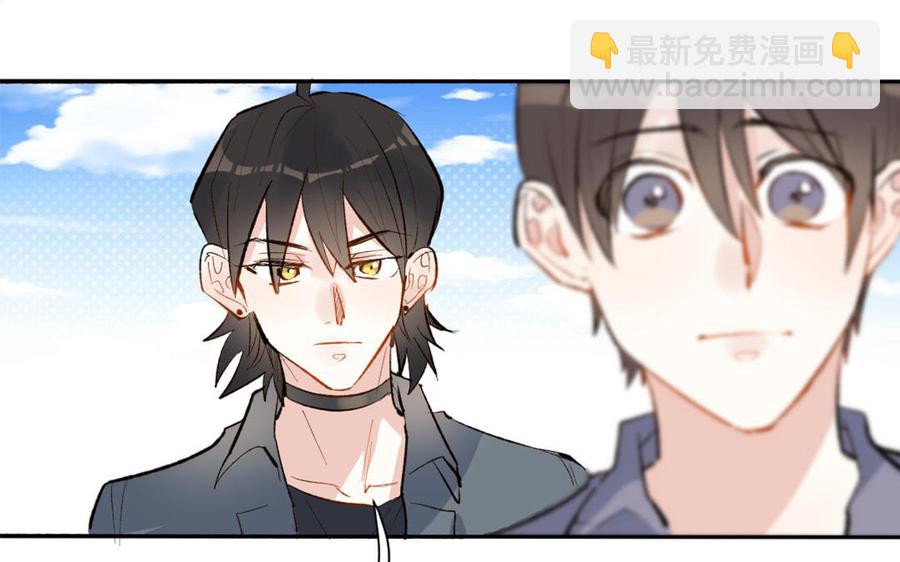 《我被前世恋人盯上了》第2话 不明袭击！ 第30页