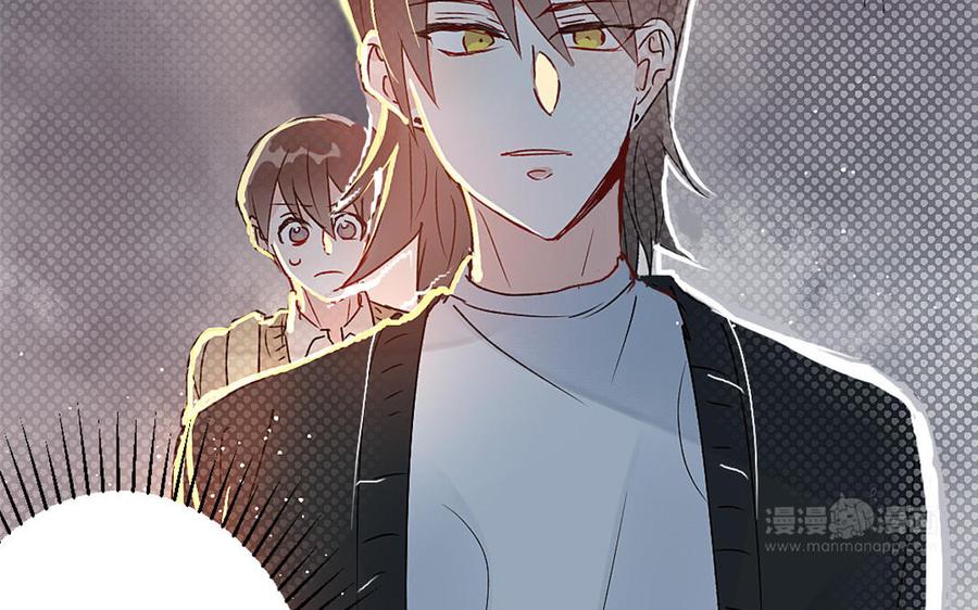 《我被前世恋人盯上了》第7话 两个我？！ 第15页
