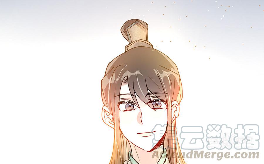 《我被前世恋人盯上了》第7话 两个我？！ 第25页