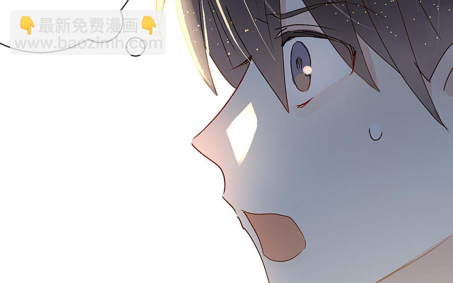 《我被前世恋人盯上了》第7话 两个我？！ 第31页
