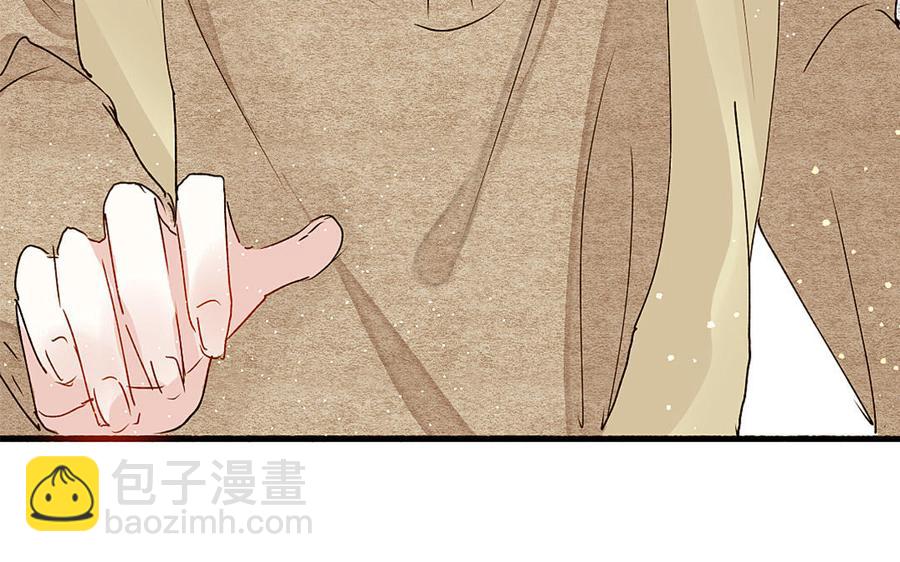《我被前世恋人盯上了》第7话 两个我？！ 第38页