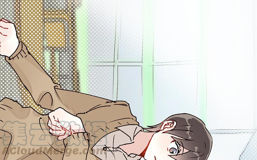 《我被前世恋人盯上了》第6话 不祥的预感 第37页