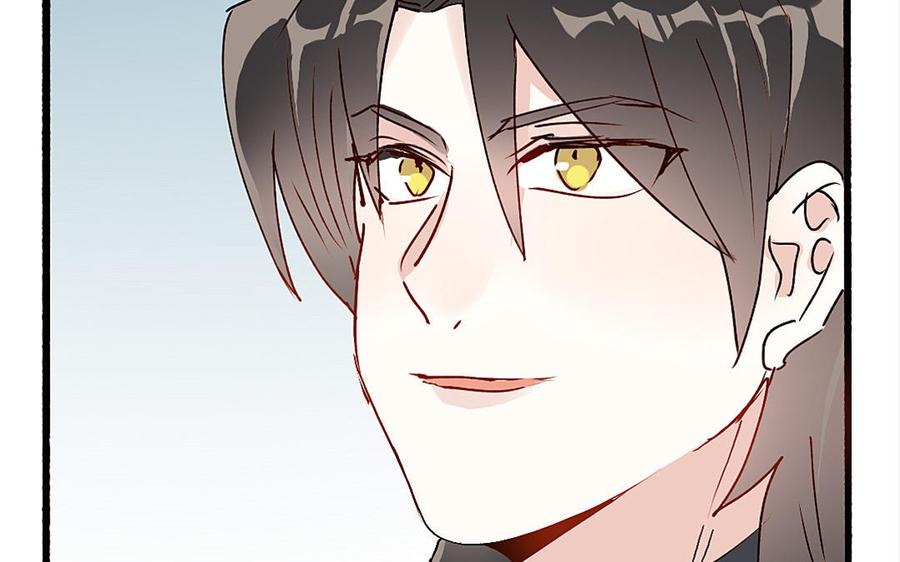 《我被前世恋人盯上了》第6话 不祥的预感 第44页