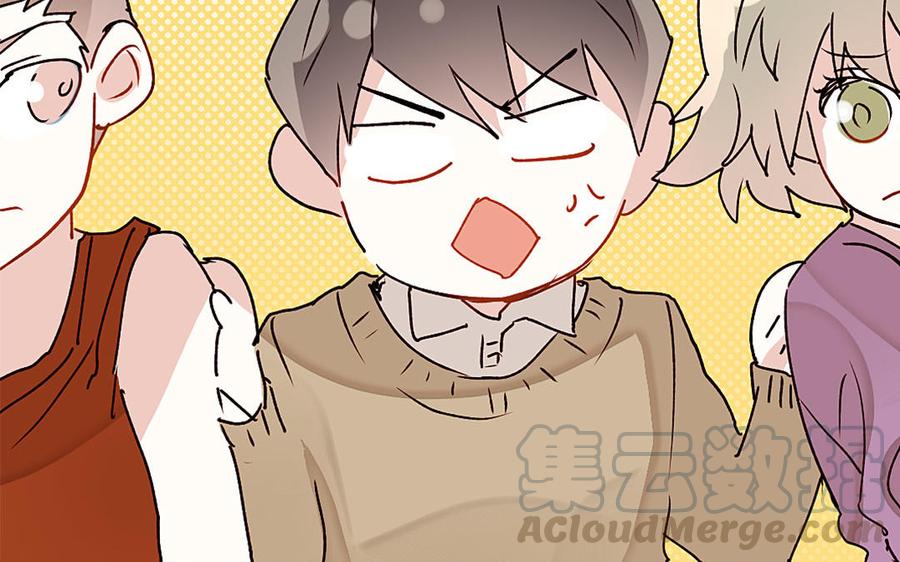 《我被前世恋人盯上了》第6话 不祥的预感 第49页