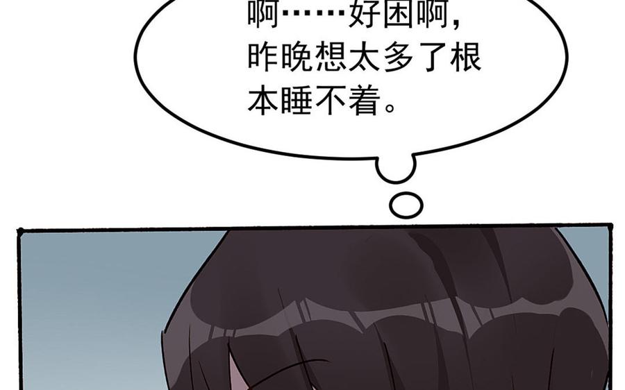 《我被前世恋人盯上了》第5话 古董店老板 第10页