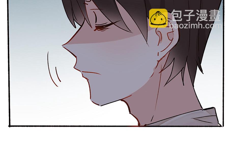 《我被前世恋人盯上了》第5话 古董店老板 第11页