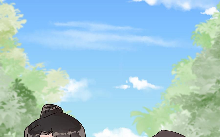 《我被前世恋人盯上了》第5话 古董店老板 第7页