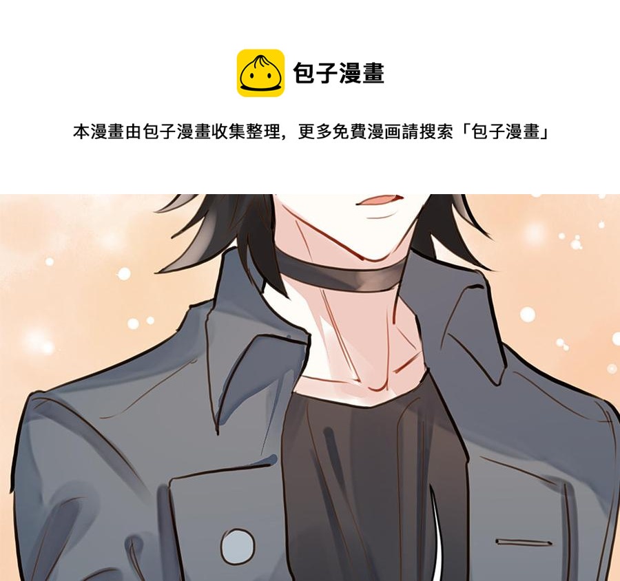 《我被前世恋人盯上了》第4话 逆天改命？ 第12页