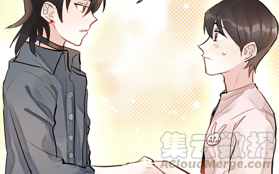 《我被前世恋人盯上了》第4话 逆天改命？ 第21页