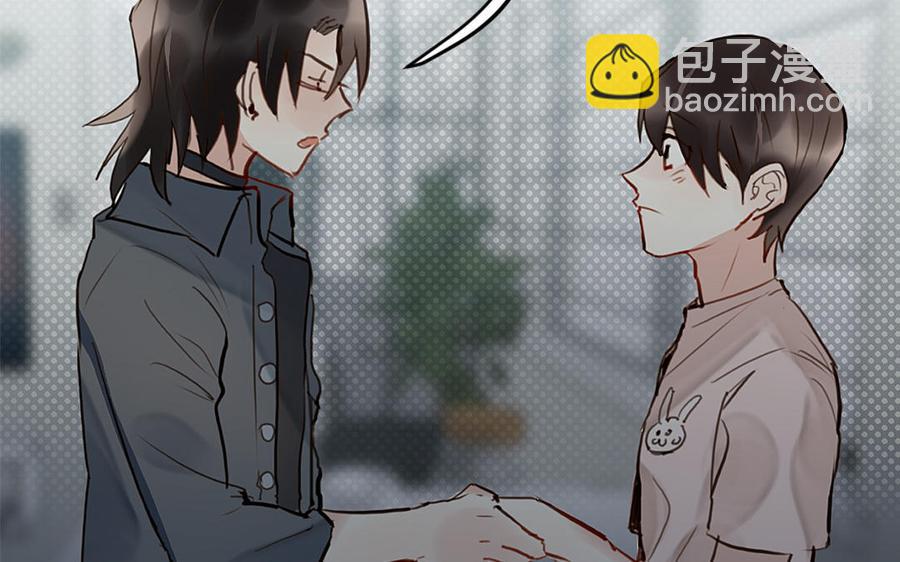 《我被前世恋人盯上了》第4话 逆天改命？ 第31页