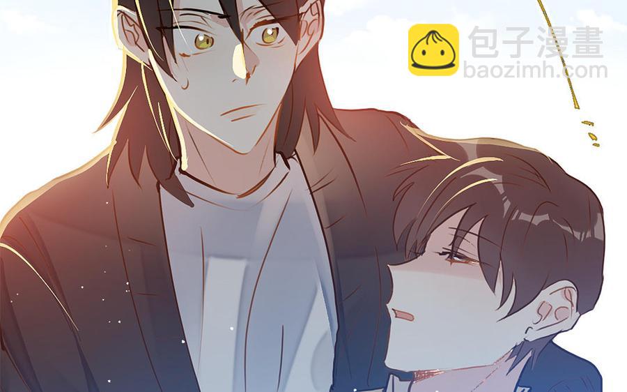 《我被前世恋人盯上了》第9话 容器 第23页