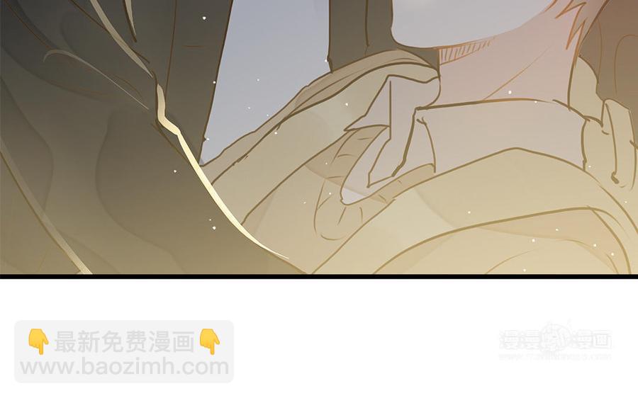 《我被前世恋人盯上了》第9话 容器 第35页