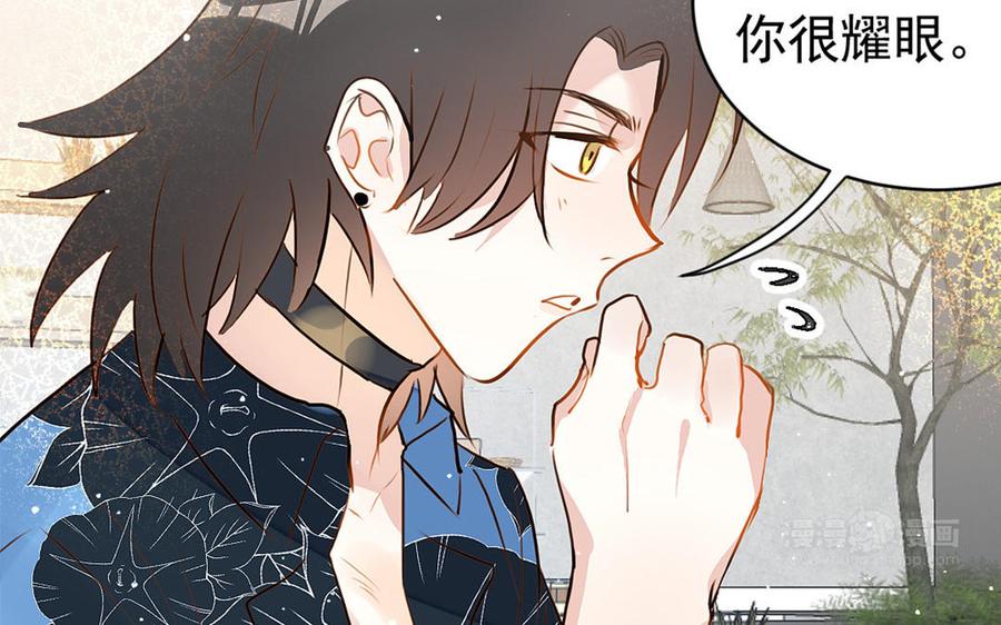 《我被前世恋人盯上了》第11话 交出戒指吧 第15页