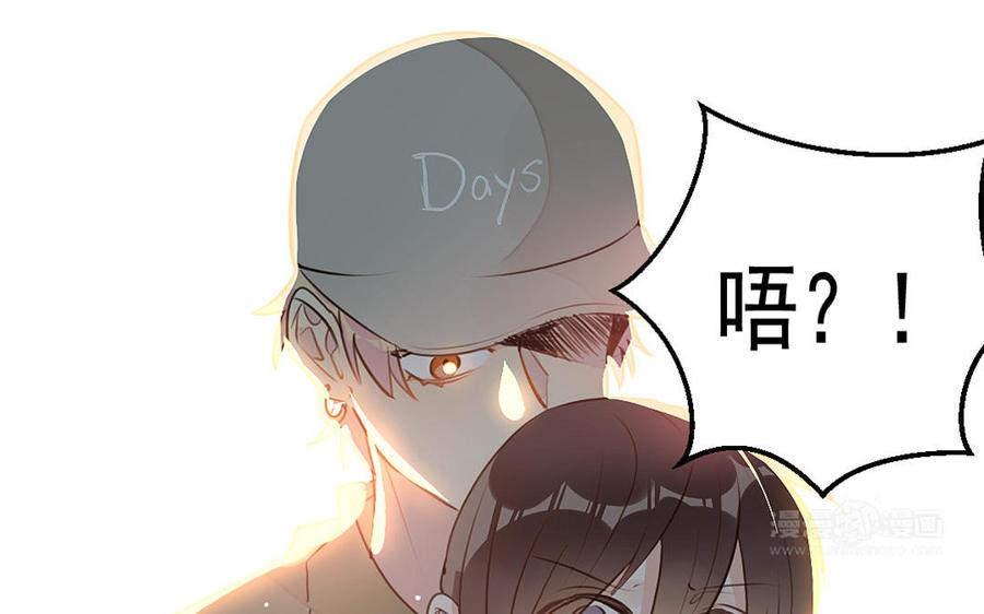 《我被前世恋人盯上了》第11话 交出戒指吧 第35页