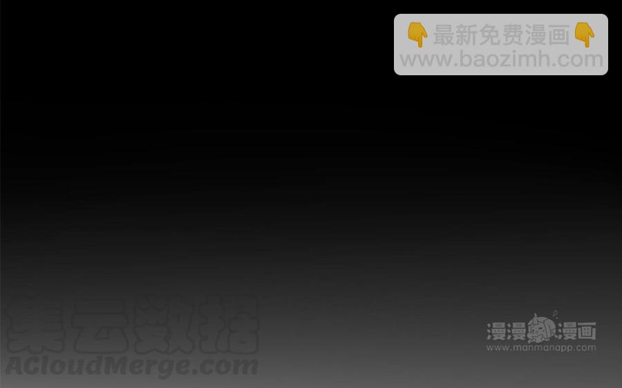 《我被前世恋人盯上了》第11话 交出戒指吧 第45页